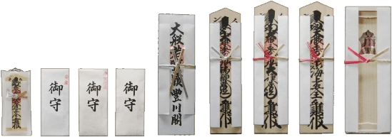 お札の種類について