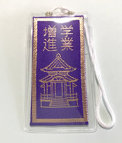 学業守 700円